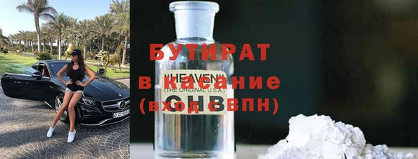 амф Вязники